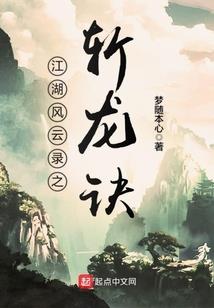 豪门家族的爱恋