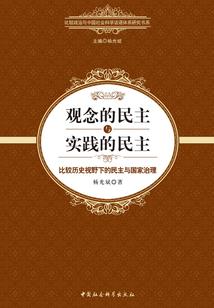 修仙小队