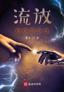 江湖命棋