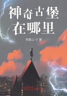 突如其来的离别