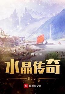 星棘之羽