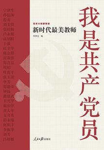 马特拉元素之战