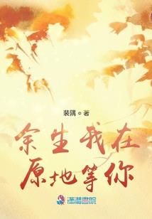 虎啸平天