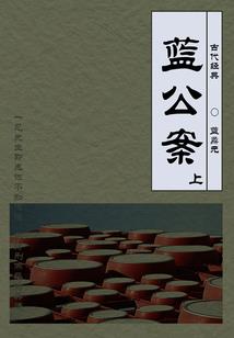 逆运行天下