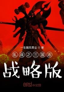为仙逍遥