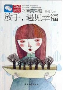 重生无敌武圣