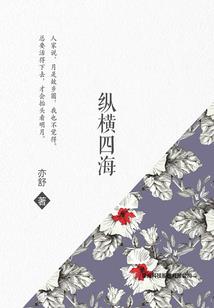 暴虐将军妻
