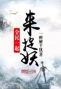 豆蔻而立