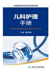 重生之剑仙归来