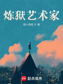幻想第三国度