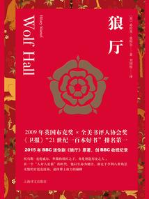 洞明记