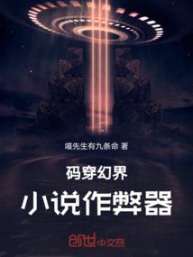 穿越之全能王妃卖个萌