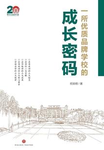 武道仙魔录