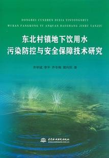 诸天降临之银河之主