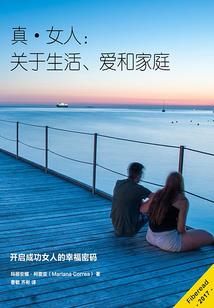正好我们青春时