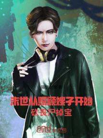 全职法师之武王
