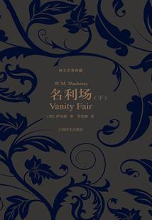 行走在世界的终点
