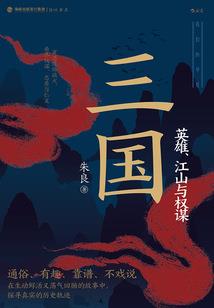 圣域涅槃