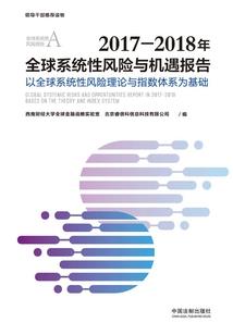 天命归宿