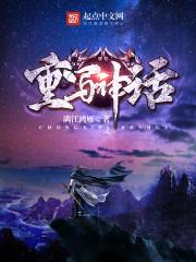 强势婚宠：狼性老公欺上身
