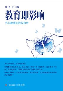 名侦探柯南之水月
