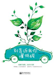 亲爱的别哭