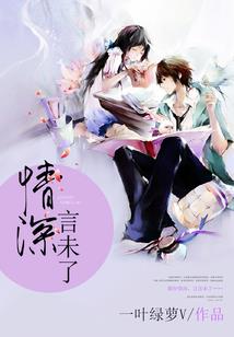 原仙