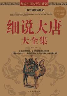 众灵之主