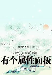 网王之七七