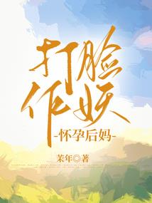 懒惰小牢头