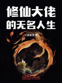 修罗血断魂