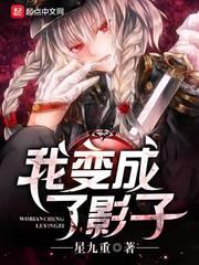 觉得自己很欠揍