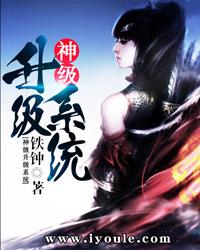 开心五怪