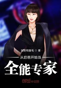命运的希冀