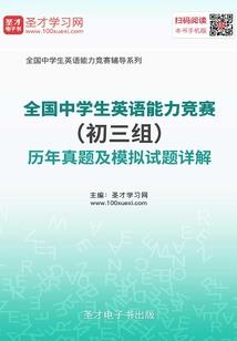 穿越玩转古代
