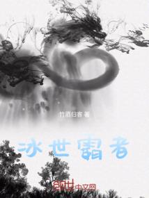 破碎幻星