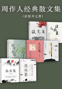 痴情王子邂逅记