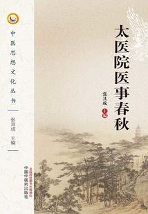 伐天轩辕族