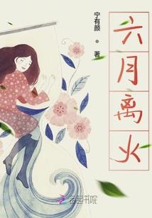 半世青春