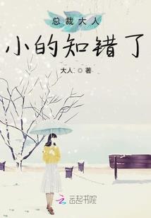 元初万界录之大荒篇