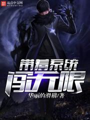 亘古神兽