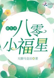 穿越之红楼看客