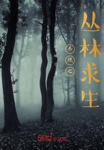 墨神历险记