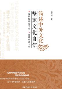 错误历史