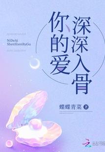 本仙儿