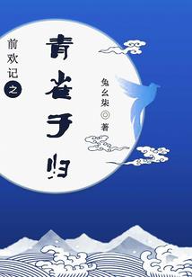 轻狂女帝：傲娇邪王，轻轻宠