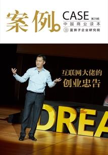 狐狸王叔