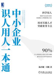 暗骨魔痕