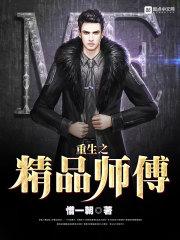 夜魔传奇