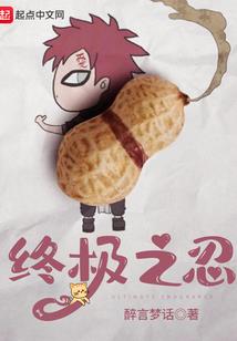 古代丫头升职记
